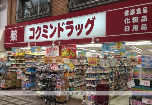パークシティ武蔵小山 ザ タワーの周辺写真