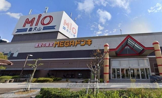 フエヤーランドの周辺写真