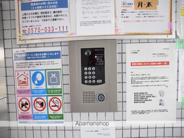 アップルコート橋本の外観写真