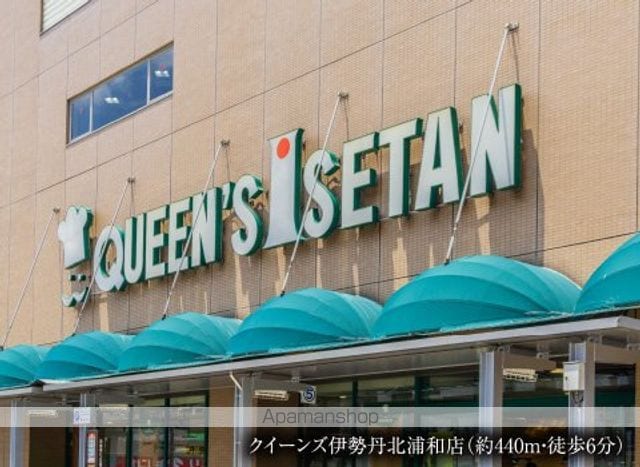 グランカーサ北浦和の周辺写真