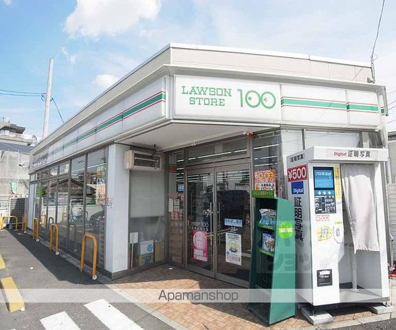エリーフラッツ上桂の周辺写真