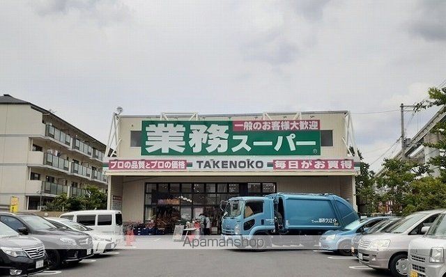 リアーレ丑寅の周辺写真