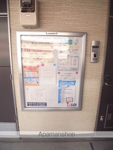 レオパレスタスコのその他写真