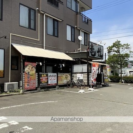 メゾンふじ[2DK/38.8m2]の周辺4