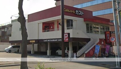 シティーライフ正木[1K/25.02m2]の周辺6