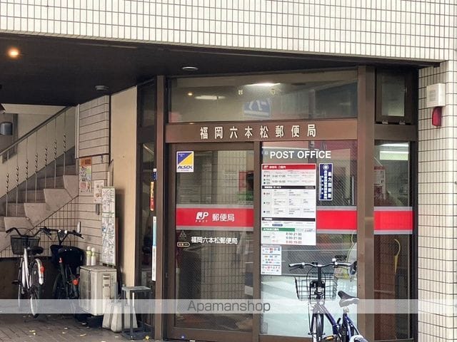 マノワール欅の周辺写真