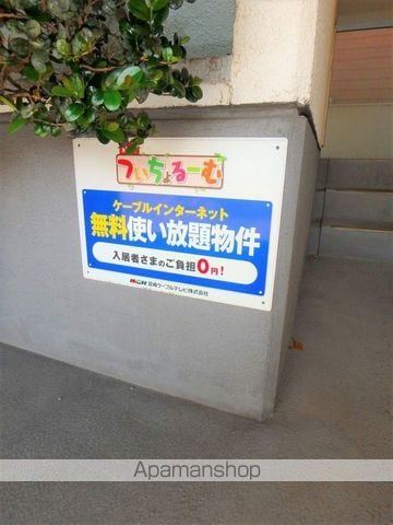 後藤マンションの外観写真