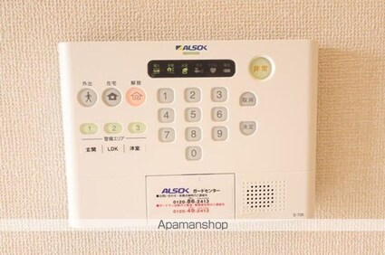 フランシーズ[1LDK/42.64m2]のその他設備