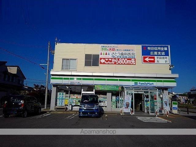 ドムス広面の周辺写真