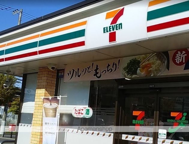 ミランダリアンの周辺写真