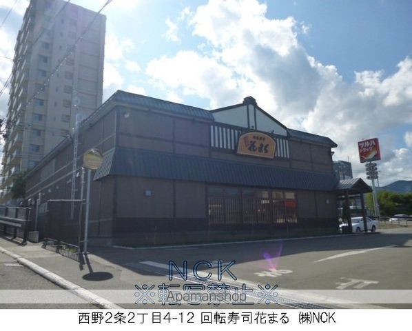 プレシェルト山の手通の周辺写真