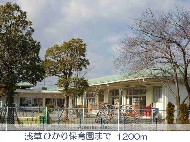 ロジュマンHの周辺写真