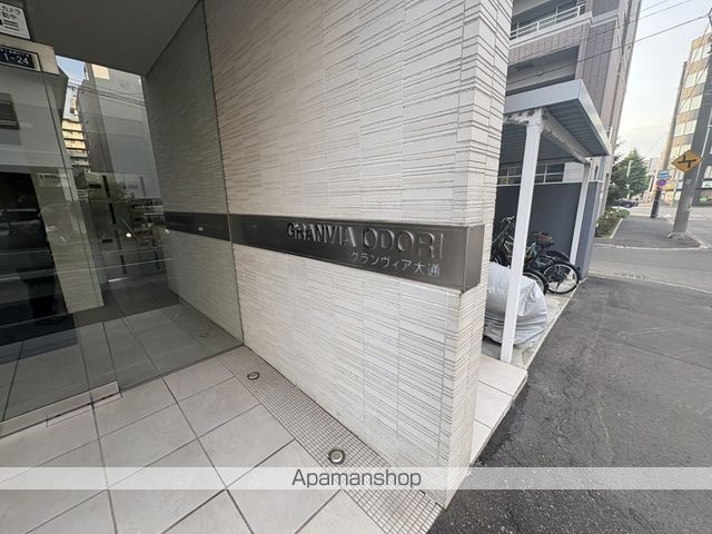 グランヴィア大通の玄関写真