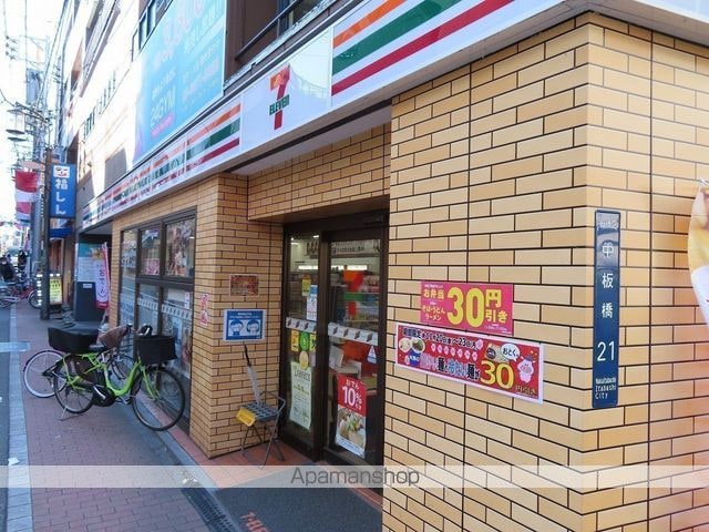 フェニックス中板橋弐番館[1K/21m2]の周辺6