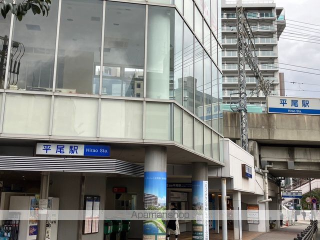 シーズンフラッツ平尾の周辺写真