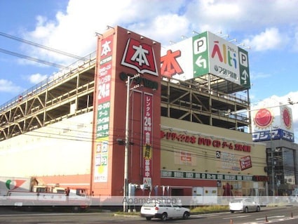 広島県福山市東手城町１丁目[3LDK/66.78m2]の周辺4