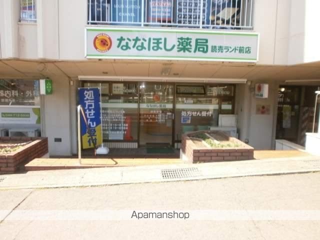 パークヒルズ鷺沼弐番館の周辺写真