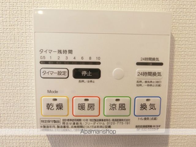 リブリ・豊田の内装写真