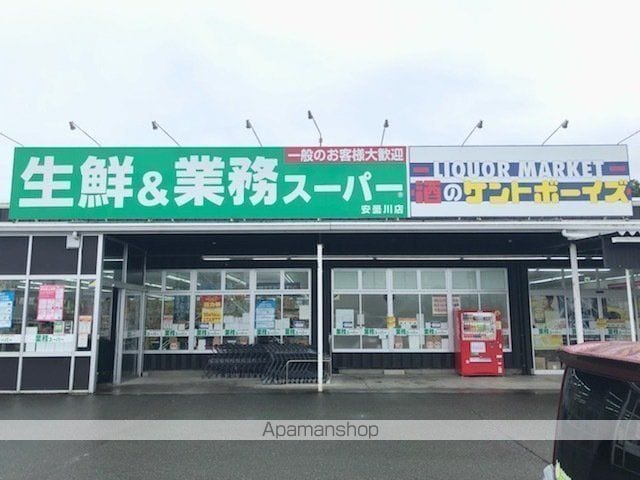 ダイナックCの周辺写真