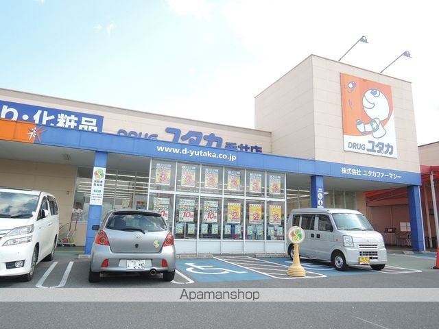 グランドールII Cの周辺写真