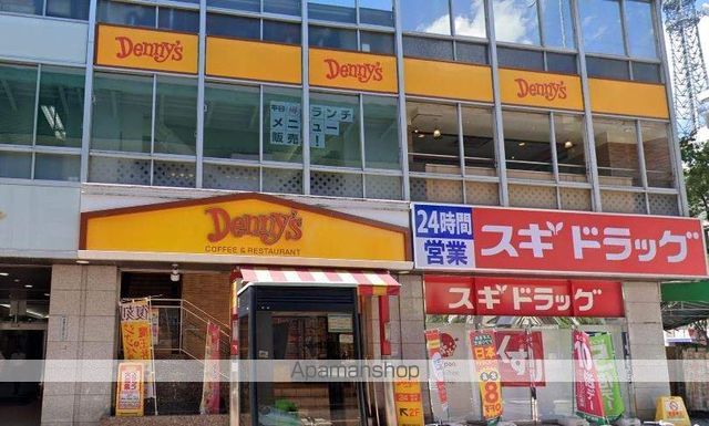 ANGE SAKAEの周辺写真