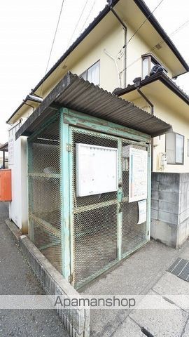 サングランデのその他写真