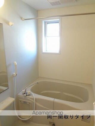 メゾン　コンソラトゥールＡ[1LDK/47.08m2]のバス