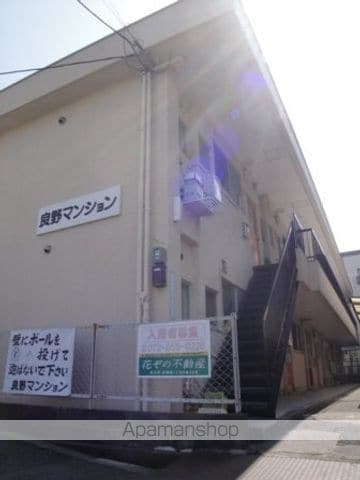 良野マンションの外観写真