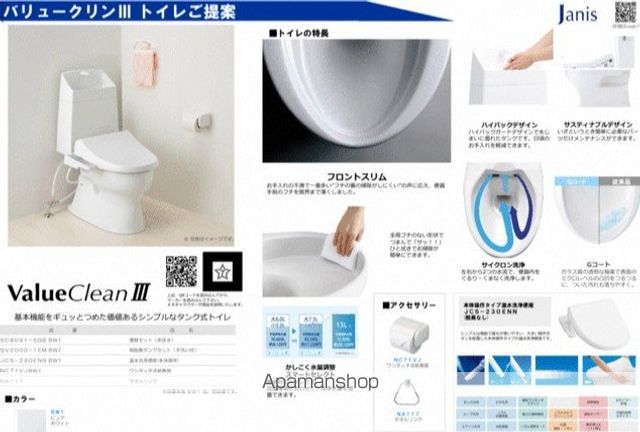 bloom MUSASHIKOSUGIの内装写真