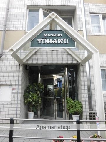 東白マンションの玄関写真
