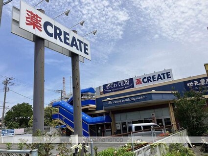 エクセルハイム城山[3LDK/65.45m2]の周辺5