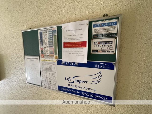 コンフォール池下のその他写真