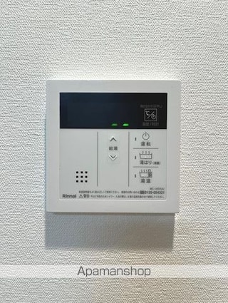 プロスペクト門前仲町[1K/25.5m2]の収納