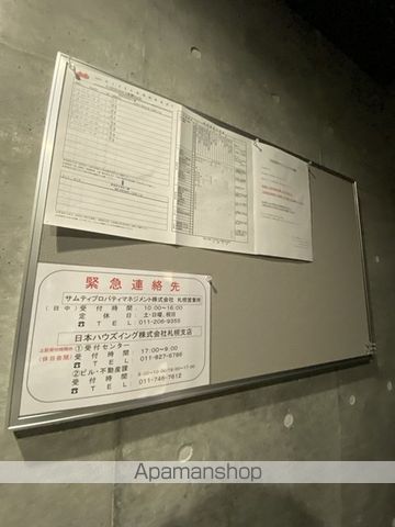SーRESIDENCE南郷NORTHのその他写真