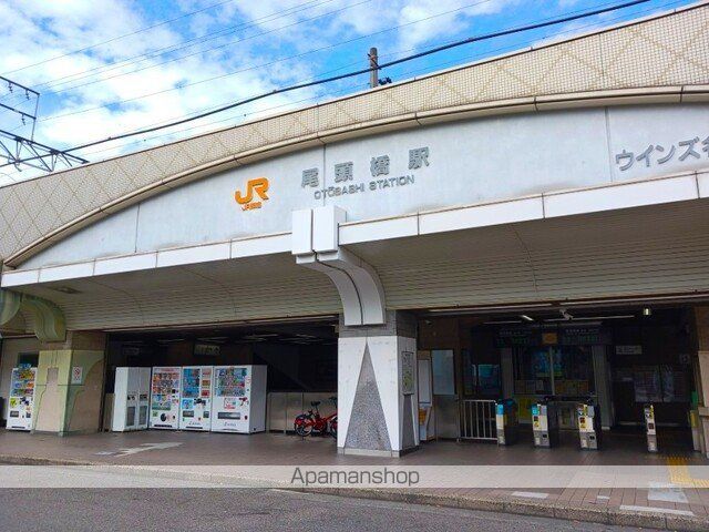アモーレ篠原橋の周辺写真