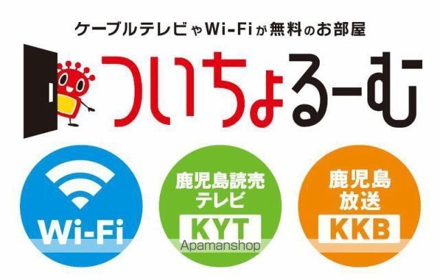 エアフォルクのその他写真