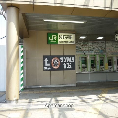 メゾン秀和の周辺写真