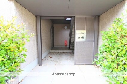 シャトーグリーンＢ棟[2LDK/61.6m2]のエントランス