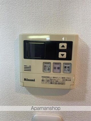 グリシーヌ[1LDK/38.88m2]の内装6