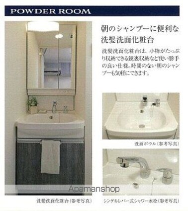 プレサンス太閤通駅前デュプル[1K/22.04m2]の洗面所