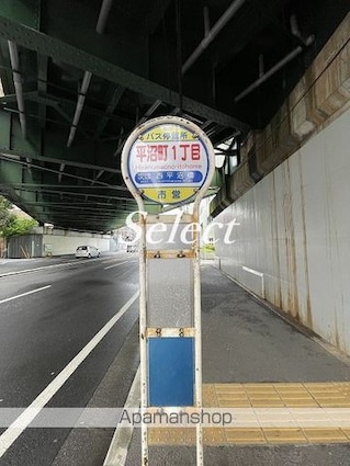 神奈川県横浜市西区浅間町１丁目[1K/20.55m2]の周辺4