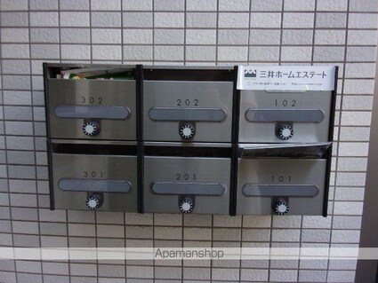 ５アベニュー[1K/25.51m2]の内装5