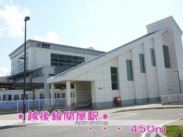 ベルクロスロードの外観写真