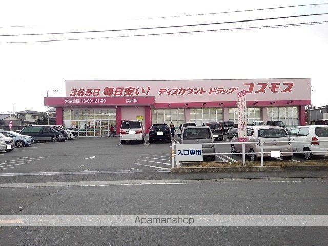 グリーンヒル山下 Aの周辺写真