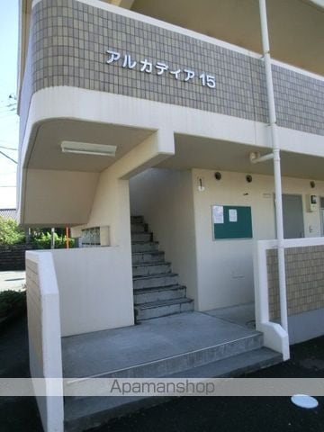 アルカディア15の玄関写真