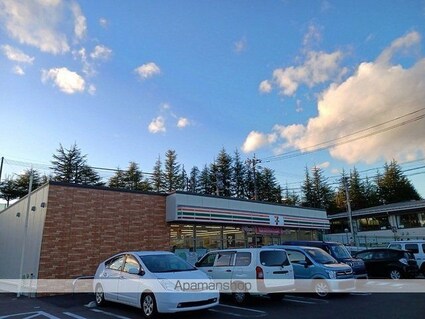 エトワール[1R/37m2]の周辺4