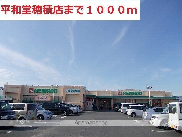 ツァールアインス[1K/26.9m2]の周辺2