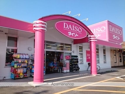 コンドミニアム　Ｉ＆Ｍ[1LDK/49.14m2]の周辺6