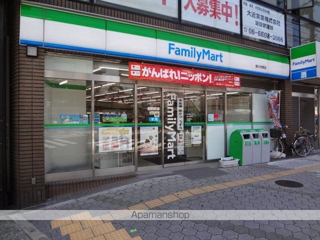 サンコービルの周辺写真