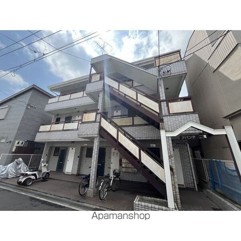アバンテ二葉